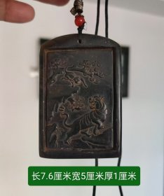 墨玉双雄争霸子冈牌4625
