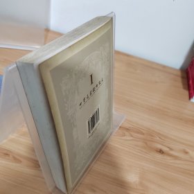 世界名家经典散文1