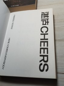 证券分析：原书第6版 上下册