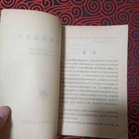 急性肾功能衰竭