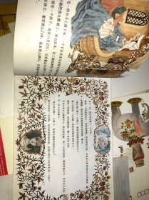 白雪公主（徐乐乐/绘画）横16开彩色连环画 88年一印 仅印3000册 少见 看图见描述】