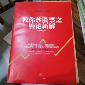 無繩電話機(jī)實(shí)用維修技術(shù)