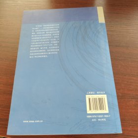 南京城市国际竞争力报告