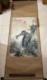 李东旭画作（岚雾暮归）