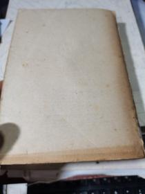 万山红遍 下册【无后皮】