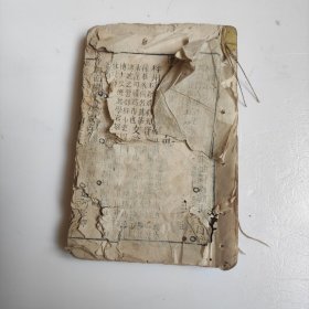 唐詩三百首