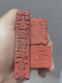 清末民国时期 山东平度《鑫记帽荘》黄杨商号章三枚一套！2600包顺丰！