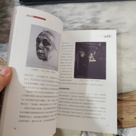 建安版画源流、传承与发展