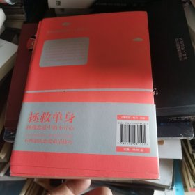 恋爱口语：我们到底要跟男人聊什么？