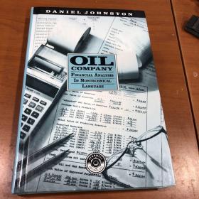 OIL COMPANY FINANCIAL ANALYSIS IN NONTECHNICAL LANGUAGE[石油公司财务分析非技术性语言]