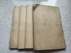 南明史料:罕见康熙原刻《三藩纪事本末》，四卷四册全