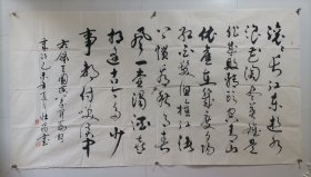 韦保建：中国生产力学会常务理事、中国楹联学会会员、中国书画家联谊会理事、广西政协书画研究院常务副院长兼秘书长、重庆缙云书画院名誉院长、广西书法家协会理事2015年六尺整纸书法横幅 三国演义开篇词 软件未裱 画心尺寸：181*98厘米