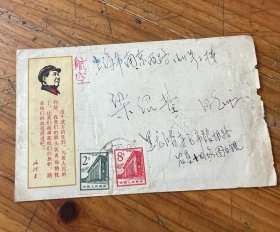 60年代中国工艺美术大师、装置艺术大师 梁绍基家人写给梁绍基信件，梁绍基写给别人的信件，信封5枚