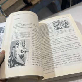 西方哲学史