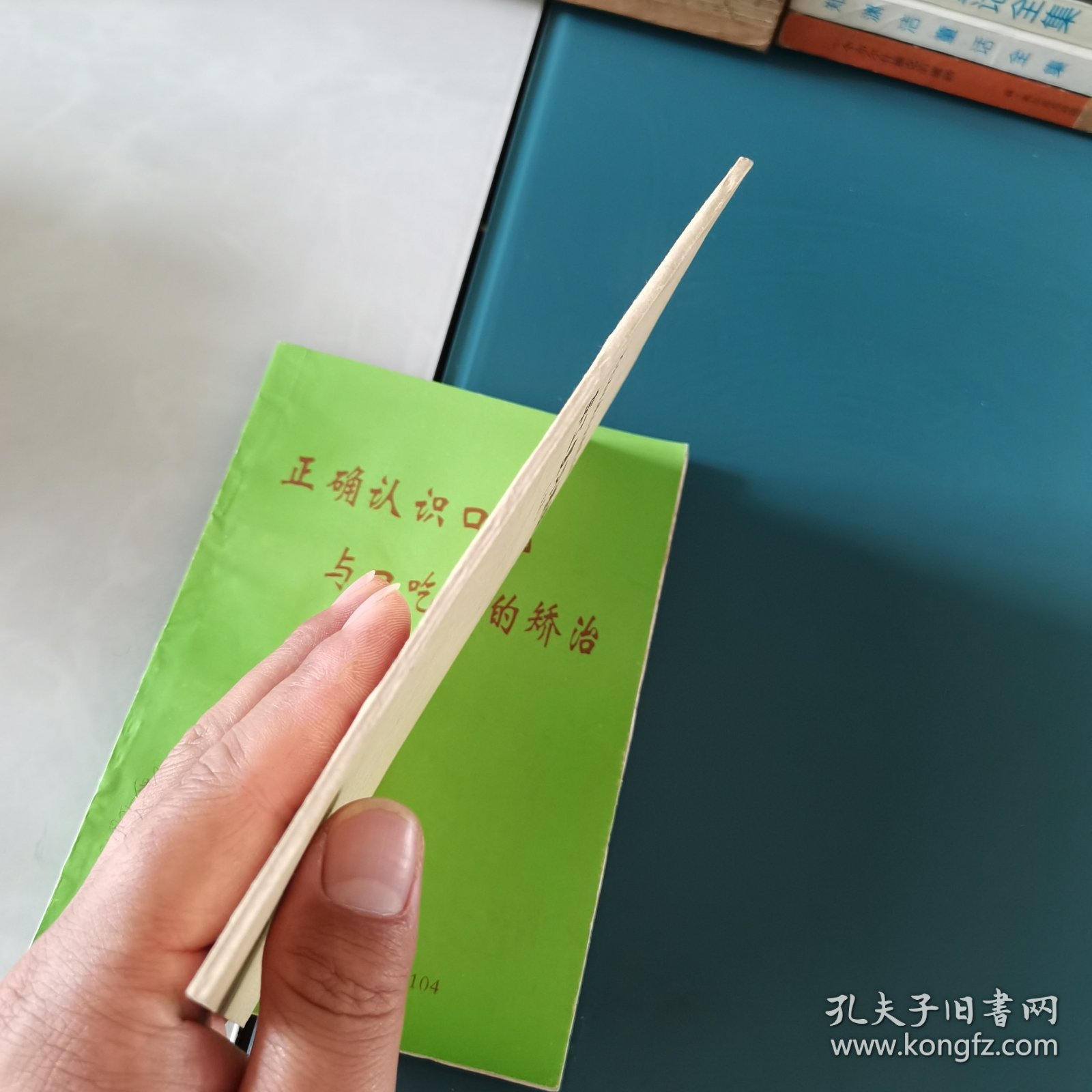 河北省机械工业通用工种车工复习提纲试用