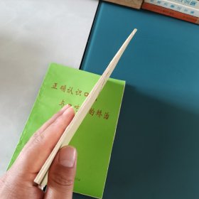 河北省机械工业通用工种车工复习提纲试用