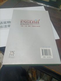 英语词根立体记忆词典