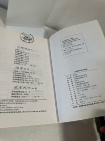 山西鞭杆技法精选