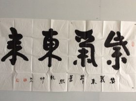 刘正文（1920-2023）百岁人瑞 艺坛隐仙 1920年生于四川内江，号羌塘牧人，雪翁。幼禀庭训，习书研文，少即以诗文书画蜚声乡里，及长传经授徒为业。先生书画兼善，平生画作不下数千，屡经劫难零落殆尽。晚岁深居简出，笃行修身淡泊自甘，隐然艺坛无闻世喧，偶有画作更臻氤氲化境，九十以后仍能作擘窠榜书，笔能扛鼎真力弥漫，艺坛罕有。晚岁有《刘正文书法作品集》《刘正文国画》等刊行。087