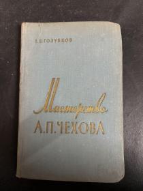 МАСТЕРСТВО
A.NYEXOBA