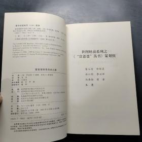 富爸爸财务自由之路：神奇的现金流象限