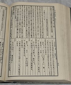 外台秘要四十卷