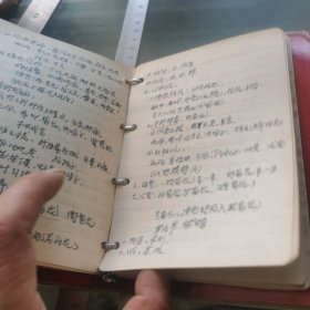 1968年，笔记本，内容中医，封面主席像
