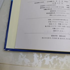 实用结核病实验室诊断