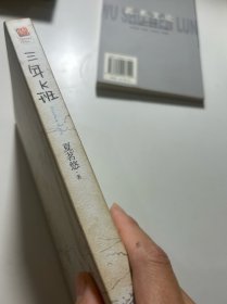 三年K班