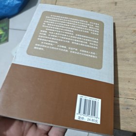 历史的审判(作者签名)