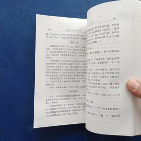 ［库存书］中国现代作家日记丛书（全十种） 胡适日记 郭沫若日记 叶圣陶日记 茅盾日记 郁达夫日记 郑振铎日记 阿英日记 柔石日记 沙汀日记 蒲风日记［全部一版一印，内页干净近全新］