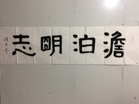 刘正文（1920-2023）百岁人瑞 艺坛隐仙 1920年生于四川内江，号羌塘牧人，雪翁。幼禀庭训，习书研文，少即以诗文书画蜚声乡里，及长传经授徒为业。先生书画兼善，平生画作不下数千，屡经劫难零落殆尽。晚岁深居简出，笃行修身淡泊自甘，隐然艺坛无闻世喧，偶有画作更臻氤氲化境，九十以后仍能作擘窠榜书，笔能扛鼎真力弥漫，艺坛罕有。晚岁有《刘正文书法作品集》《刘正文国画》等刊行。063