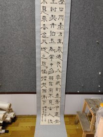 黄群1 ，北京人。中国书法家协会会员、荣宝斋出版社书法篆刻编辑室主任。毕业于首都师范大学书法艺术专业，中央美术学院中国画系王镛工作室研究生班