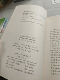 奥林匹克营销