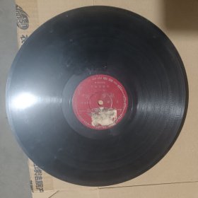 78转黑胶木老唱片：1952年唱片: 迎春之舞、火光（编号52040甲、乙）舞曲！