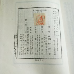 东洋美术史研究（日文）