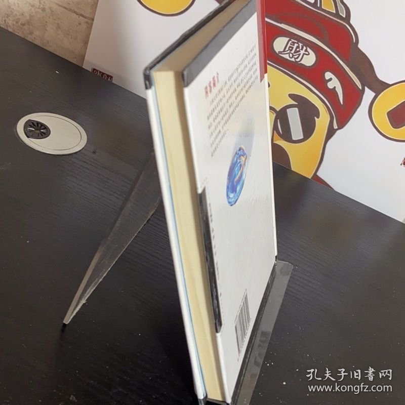 跑官
