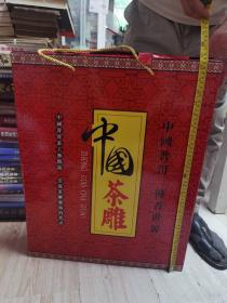 滇湘普洱茶大型工艺品茶雕送礼福字家居办公摆件8公斤礼品茶礼盒