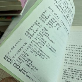 《先知》《沙与沫》新译