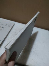 水运工程混凝土施工规范 JTS 202-2011【品如图，封底有污迹】