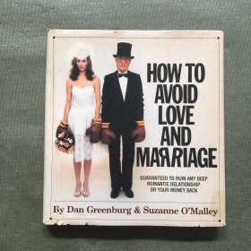how to avoid love and marriage【精装】