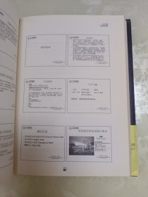 色眼再识人：性格色彩读心术