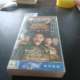 VCD：大宅门 续集 32碟