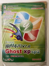 Ghost XP Sp2雨林木风 V7.0（  光盘）