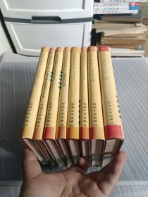 中国油气区第三系【精装全8册全】