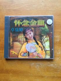 卓依婷怀念金曲旧VCD一盒。金蝶豹出品。播放正常。实图发货。