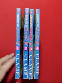 银河宇宙女王HYPER琉1-4