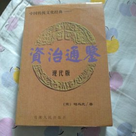 诸子百家 现代版