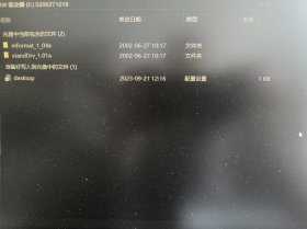 usb flash disk 驱动盘