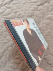 孙耀威 爱的故事上 VCD